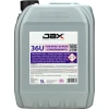 JAX 55 5L.webp