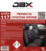 JAX 117 1L etykieta.webp