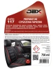 JAX 117 750 ml etykieta.webp
