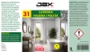 JAX 31 1L etykieta.webp